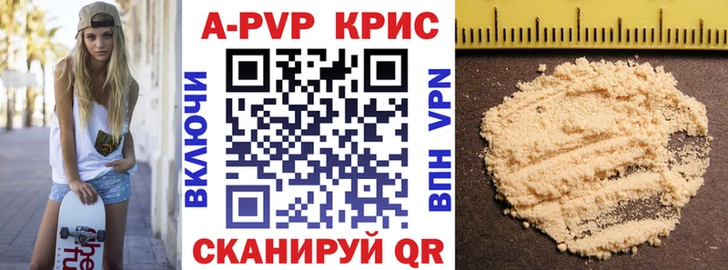 Alpha PVP мука  KRAKEN зеркало  Спасск 