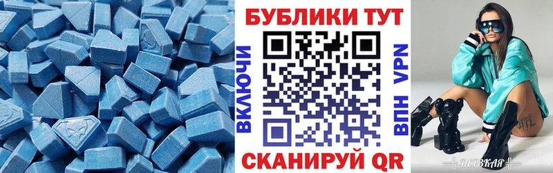 площадка официальный сайт  Спасск  Экстази DUBAI 