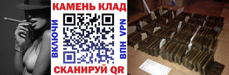 даркнет сайт  Спасск  ГАШ хэш 