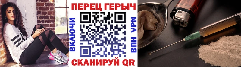 кракен вход  Спасск  ГЕРОИН герыч 