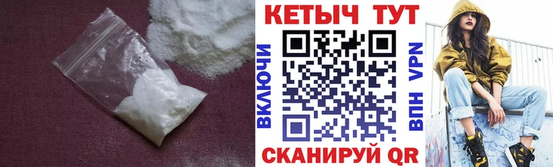 КЕТАМИН ketamine  mega зеркало  Спасск 