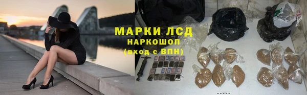 кокаин премиум Кущёвская