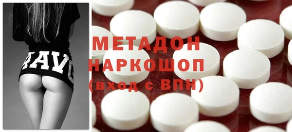 герыч Иноземцево