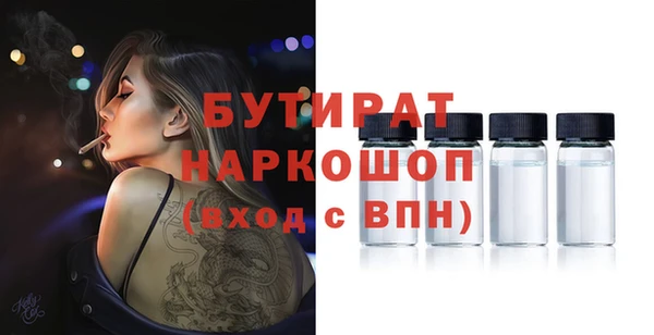 стаф Алексин