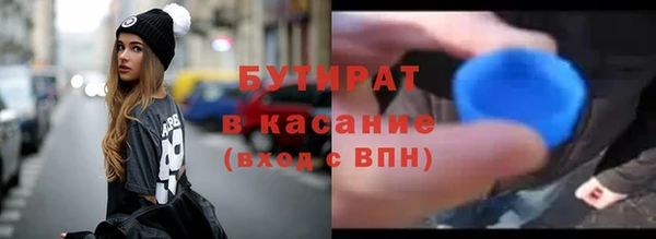 прущие крисы Александровское