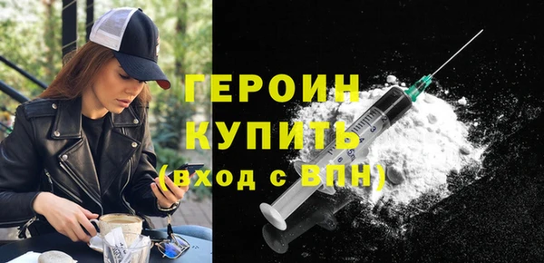 ALPHA PVP Каменск-Шахтинский