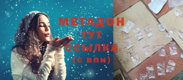 молекула духа Аркадак