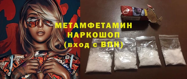 MDMA Premium VHQ Арсеньев