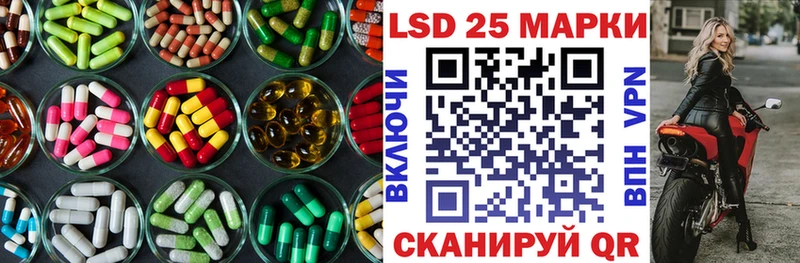 KRAKEN маркетплейс Спасск LSD-25 экстази кислота