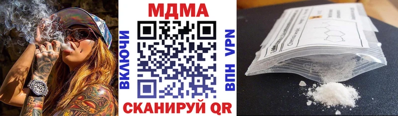 MDMA VHQ  shop Telegram  Спасск 