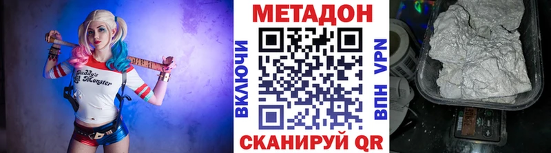 hydra маркетплейс Спасск МЕТАДОН белоснежный