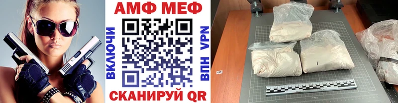 Метамфетамин пудра Спасск