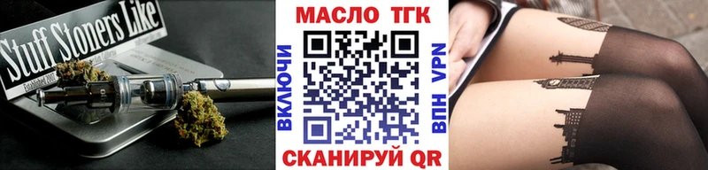 ТГК Wax  Спасск 
