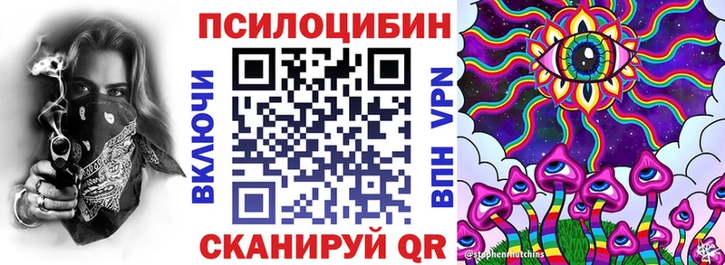 kraken ССЫЛКА  Спасск  Псилоцибиновые грибы прущие грибы 